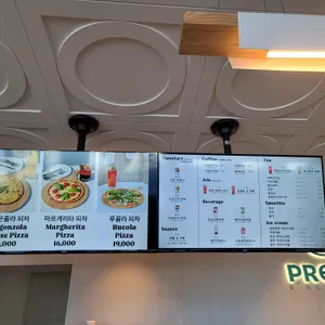 프림 리뷰 사진