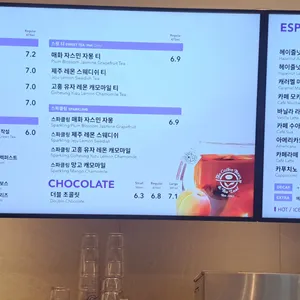 커피빈 리뷰 사진
