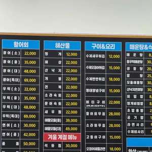 어사출또 리뷰 사진