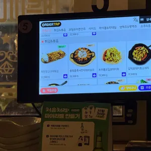 어른이대공원 리뷰 사진
