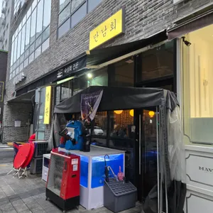 만남회 리뷰 사진