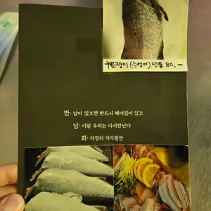 만남회 리뷰 사진