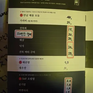 만남회 리뷰 사진