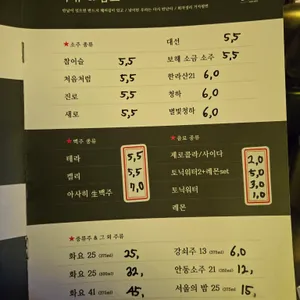 만남회 리뷰 사진