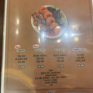 타코박스 리뷰 사진