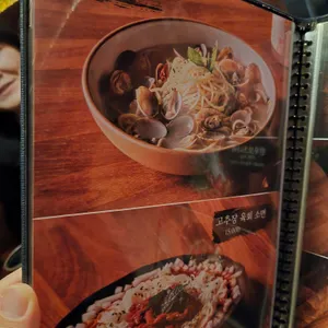 이자카야 우규 리뷰 사진