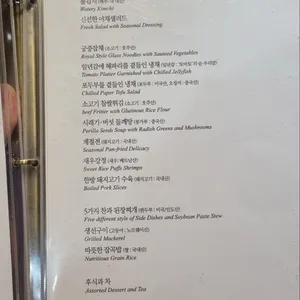 초대 리뷰 사진