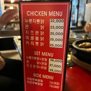 계림원 리뷰 사진