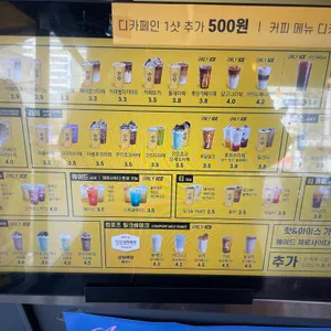 컴포즈커피 리뷰 사진