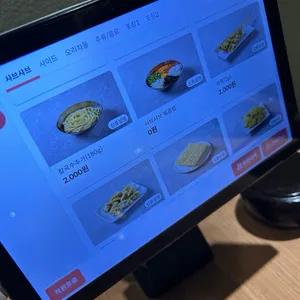 청록미나리식당 리뷰 사진