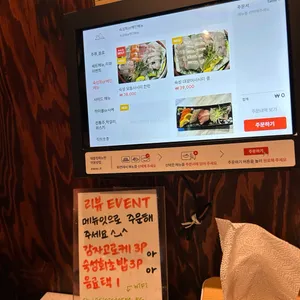 모리식탁 리뷰 사진