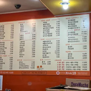 맛있는집소풍 리뷰 사진