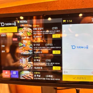 팔각도 리뷰 사진