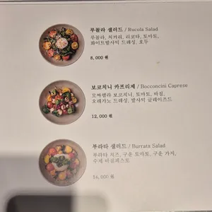 제이콥스 핏제리아 리뷰 사진
