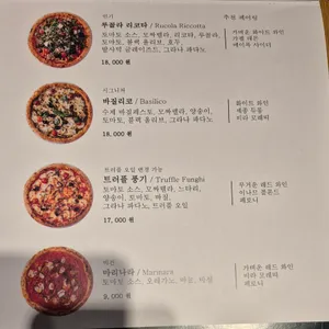 제이콥스 핏제리아 리뷰 사진