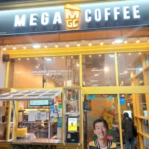 메가MGC커피 리뷰 사진