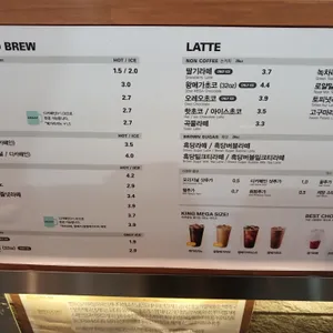 메가MGC커피 리뷰 사진