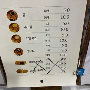 호두당 리뷰 사진