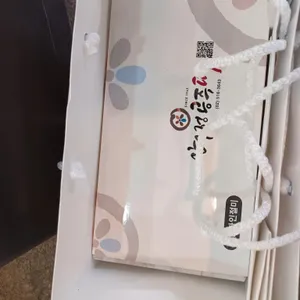 압구정공주떡 리뷰 사진