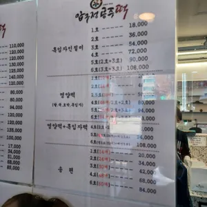 압구정공주떡 리뷰 사진