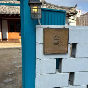 소옥 리뷰 사진