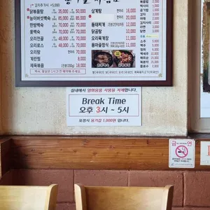 용마골 리뷰 사진