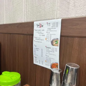 본가닭탕 리뷰 사진