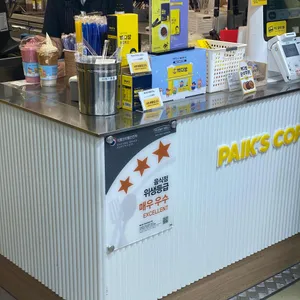 빽다방 리뷰 사진