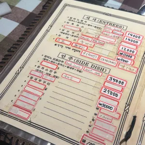 밤비노 리뷰 사진