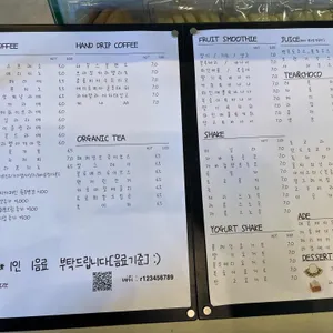 로스터스정진원의커피볶는집 리뷰 사진