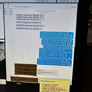 마우스래빗 리뷰 사진