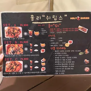 홀리쉬립스 리뷰 사진