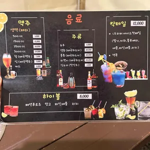 홀리쉬립스 리뷰 사진
