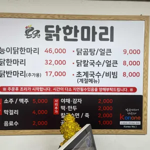 곤원 리뷰 사진