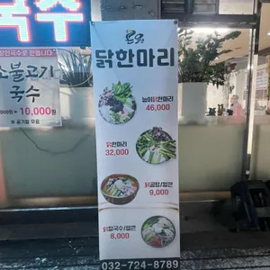 곤원 리뷰 사진