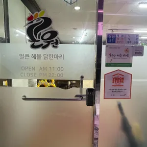 곤원 리뷰 사진
