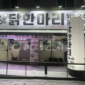 곤원 리뷰 사진