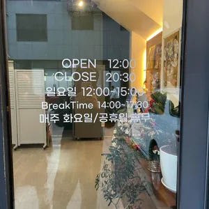 박순례손말이고기산정집 리뷰 사진