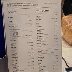 카페 알토 바이 밀도 리뷰 사진