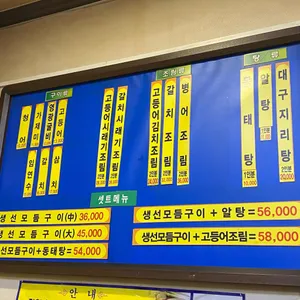 꾸이꾸이 리뷰 사진