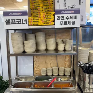 서부청기와감자탕 리뷰 사진