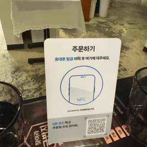 테즈쿠리 리뷰 사진