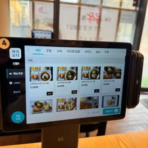이루다제면소 리뷰 사진