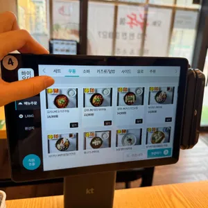 이루다제면소 리뷰 사진