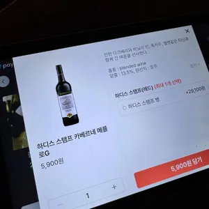 라우라 리뷰 사진
