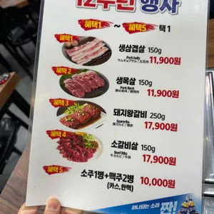 마포곱창 리뷰 사진