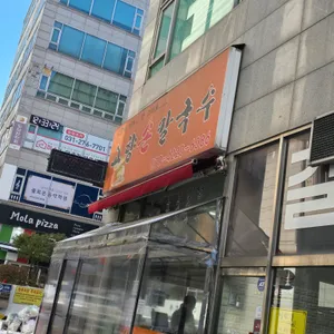고향손칼국수 리뷰 사진