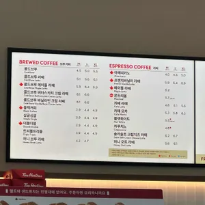 팀홀튼 리뷰 사진
