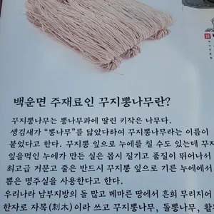 백운면 리뷰 사진