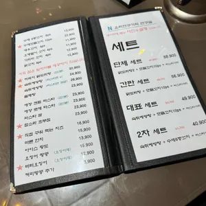 요리연구가의연구실 리뷰 사진